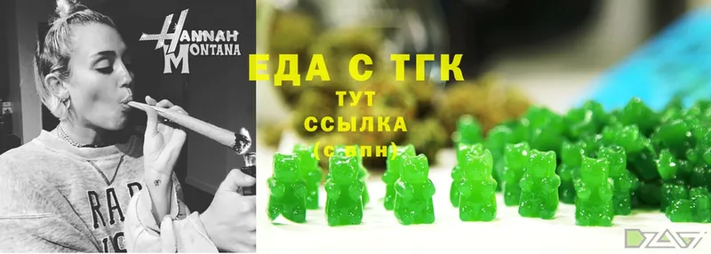 мориарти телеграм  Дудинка  Cannafood марихуана  сколько стоит 